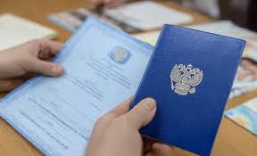 Купить диплом ИнОБО на бланке 967609611 Купить диплом ИнОБО на бланке 967609611