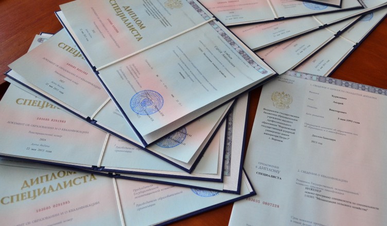 Купить диплом РПА Ваш шаг к успешной карьере Купить диплом РПА Ваш шаг к успешной карьере