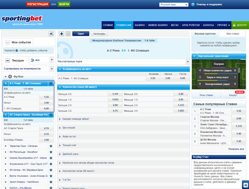 Η Sportingbet Προσφέρει μια Σημαντική Επιλογή Αθλημάτων για Στοιχηματισμό Η Sportingbet Προσφέρει μια Σημαντική Επιλογή Αθλημάτων για Στοιχηματισμό